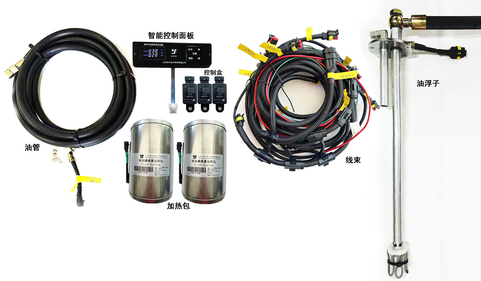 客車廠家產(chǎn)品配置圖(橡膠管)
